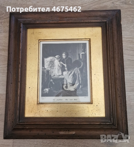 Гравюри по картини на Вермер и Моро