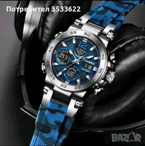 Чудесен подарък за всеки повод, снимка 9 - Друга електроника - 49545802