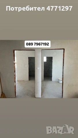 Къща в с.Браниполе, снимка 15 - Къщи - 53905565