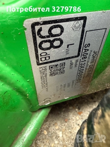 Самоходна мулчираща косачка John Deere, снимка 6 - Градинска техника - 52982717