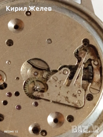 Лот стари механични часовници СССР за части, ремонт КОЛЕКЦИЯ 43708, снимка 14 - Антикварни и старинни предмети - 54188037
