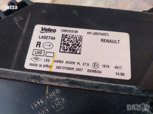 Десен фар за renault rafale 260101515r, снимка 5 - Части - 54180309