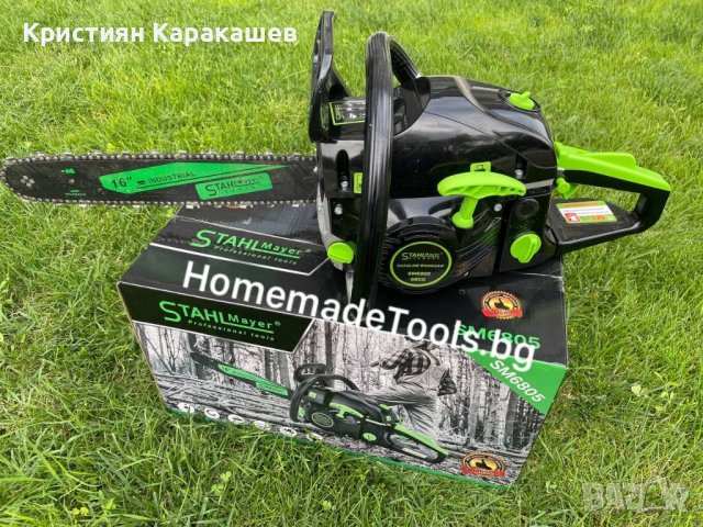 Бензинова резачка 68cc – STAHLMAYER SM6805, снимка 3 - Градинска техника - 42329412
