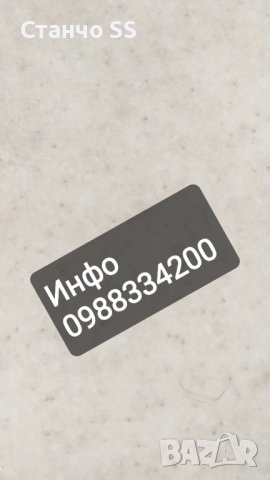Разболтовка ситроен саксо