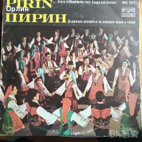 Грамофонни плочи - народна музика 2 , снимка 18 - Грамофонни плочи - 49658963