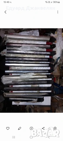 Бор щанги ф32 