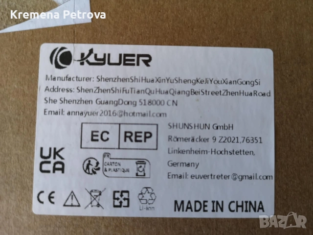 Доставка до СПИДИ АВТОМАТ 2,14€ - Батерия за лаптоп Asus Vivobook S14 42Wh B31N1732, снимка 2 - Батерии за лаптопи - 53969229