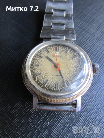 стар руски часовник ВОСТОК, снимка 3 - Антикварни и старинни предмети - 52211780