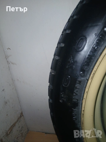 15цола патерица дачия сандеро стеуей 3, снимка 7 - Аксесоари и консумативи - 54044337