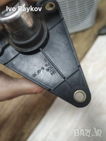 Кючалка задна врата Opel Corsa 1997 , GM506 , снимка 5 - Части - 52892399