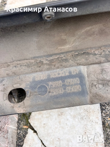 75860-05010. Праг пластмасов ляв за Тойота Авенсис T27. Седан. 2009-2014г. Седан. 75860-05020, снимка 4 - Части - 52566250