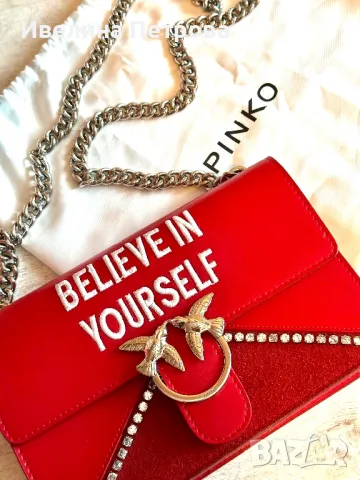 Чанта Pinko