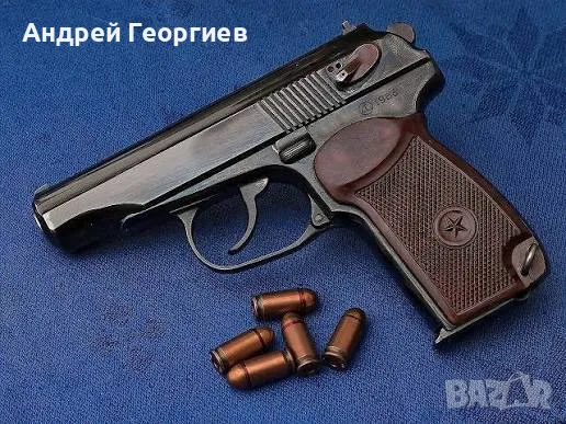 пистолет пм Макаров cal.9*18