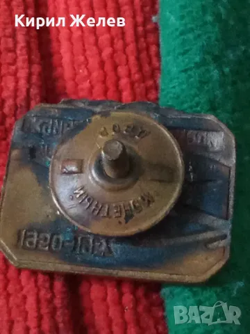 1950-1957 КУЙБыШЕВГИДРОСТРОЙ Стара СССР ЕМАЙЛИРАНА РЯДКА КОЛЕКЦИОНЕРСКА ЗНАЧКА на ВИНТ 33501, снимка 13 - Колекции - 38970156