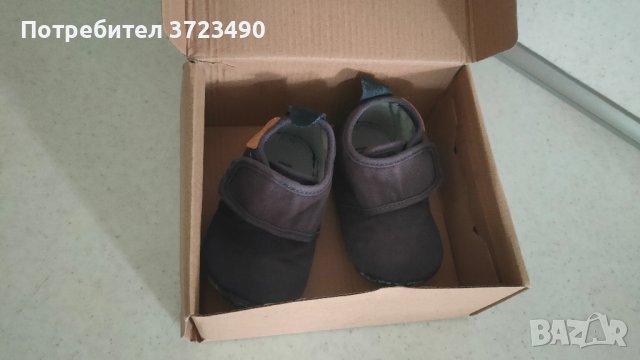 обувки Колев & Колев - 20н. + подарък Bisgaard, снимка 6 - Бебешки обувки - 42541320