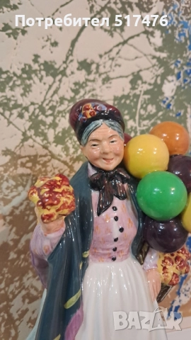 Порцеланови фигури Royal Doulton , снимка 13 - Статуетки - 51954143