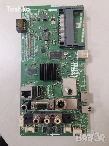 HORIZON 32HL6330H/B 17MB211S 17IPS62 PANEL VES315WNGH-2D-N51