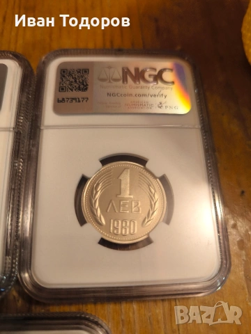 Пълен пруфов сет разменни монети 1980г., снимка 15 - Нумизматика и бонистика - 54015609