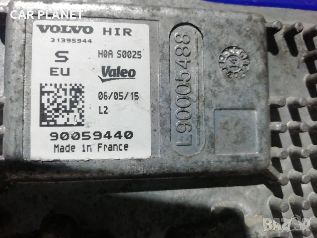 Баласт лед модул запалка за VOLVO XC90 2015 г. CONTROL MODULE BALLAST Valeo OE: 31395944, снимка 6 - Части - 51110898