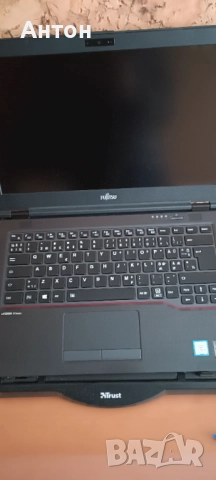 Продавам лаптоп Фуджицу U748