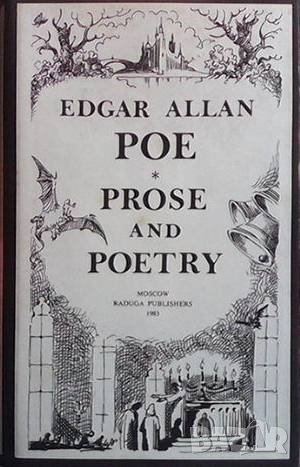 Prose and poetry Edgar Allan Poe
