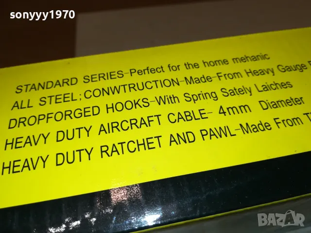 лебедка тресчотка 2 тона ръчна 1212241557, снимка 8 - Други инструменти - 48322269