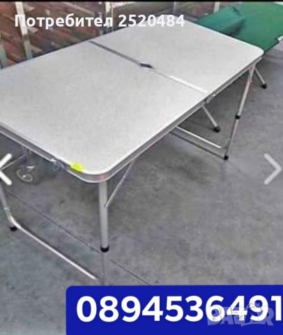 Сгъваема маса за градина, излет, отдих, къмпинг, риболов с размери 120×60см. ХИТ Цена 69лв/35,28€