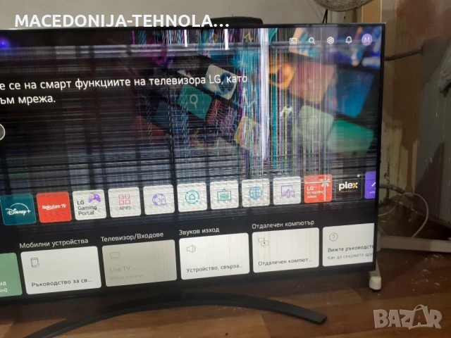 LG MODEL.55 NED8130A ЗА ЧАСТИ, снимка 5 - Части и Платки - 54148591