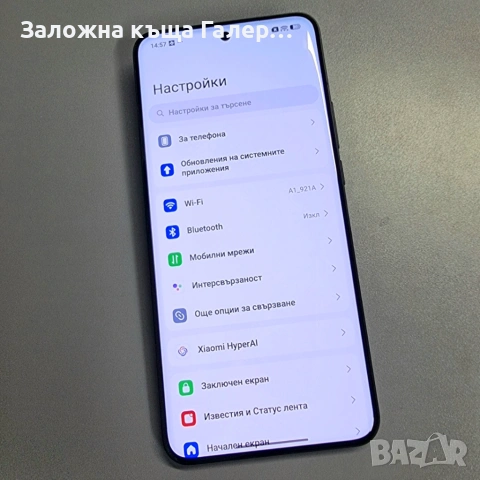 Смартфон Xiaomi 15 Ultra 16/512GB - като нов!, снимка 3 - Xiaomi - 54342826