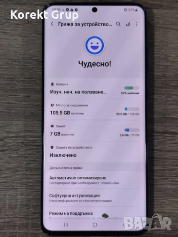 Samsung Galaxy S20 ultra 5G 128gb/12gb, снимка 5 - Samsung - 52635749