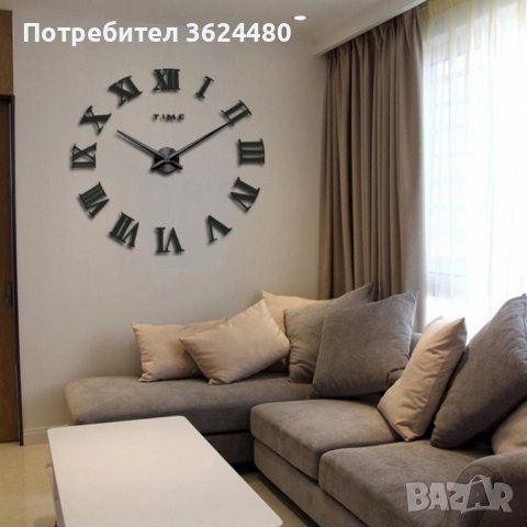 Ефектен стенен часовник - стикер с 3D модерен дизайн, снимка 1 - Стенни часовници - 39956135