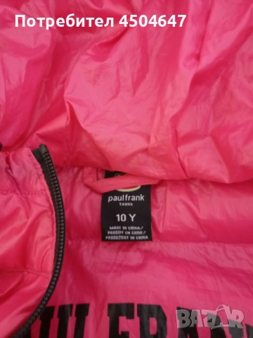 Детско яке за 10 г. момиче., снимка 5 - Якета - 52470055