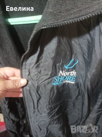 Мъжко ватирано яке