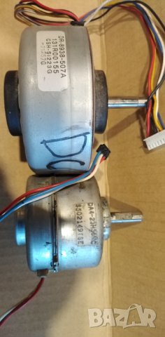 Dc моторчета за климатик вътрешно, снимка 7 - Климатици - 37528879