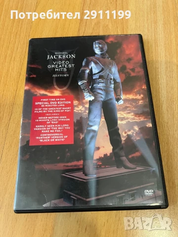 DVD Michael Jackson – History