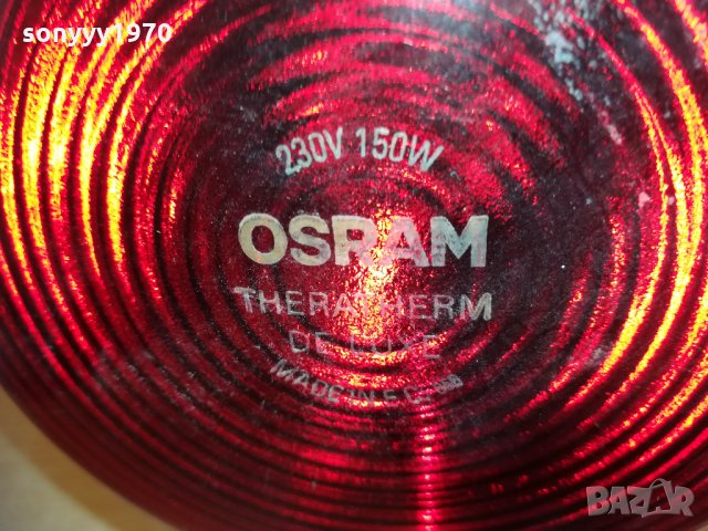 osram thermatherm-150w-внос germany 1110202255, снимка 14 - Медицинска апаратура - 30385443