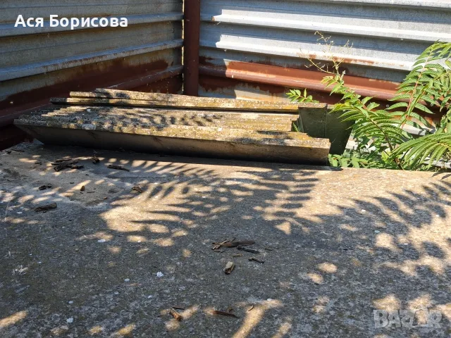 Продавам бетонови плочи