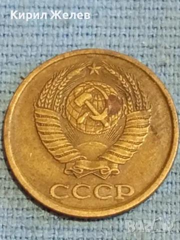 Стара монета 2 копейки 1986г. СССР рядка за КОЛЕКЦИЯ ДЕКОРАЦИЯ 38950, снимка 5 - Нумизматика и бонистика - 48038106