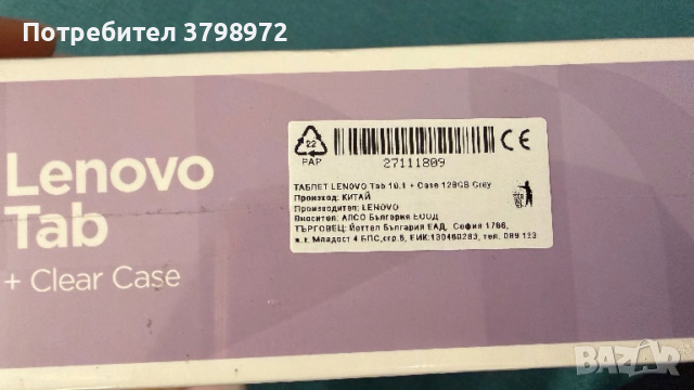 Lenovo Tab + Clear Case, снимка 2 - Таблети - 52930528
