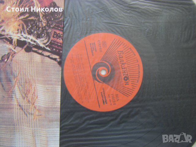 ВНА 11012 - Марин Иванов и Мишо Бъжев - Акордион, снимка 3 - Грамофонни плочи - 31827546