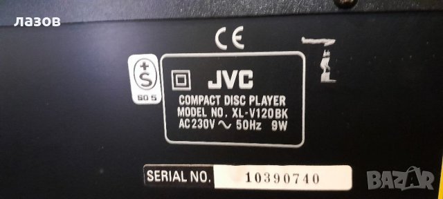 CD плеър JVC xl-v 120, снимка 5 - Аудиосистеми - 38512186
