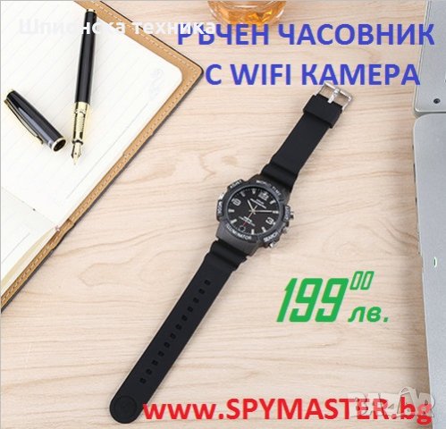 WIFI IP Камера в Ръчен Часовник за изпити и шпионаж, снимка 4 - Друга електроника - 42589344