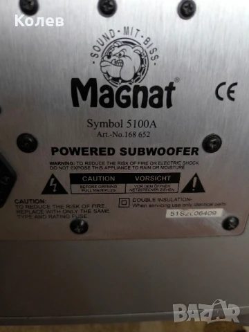Субуфер и сателити Magnat Symbol 5100A, снимка 6 - Тонколони - 51218940