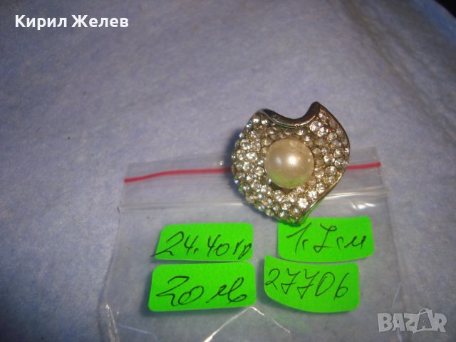 ЕФЕКТЕН ФЛОРАЛЕН ПОСРЕБРЕН ПЕРЛЕН АРТ ПРЪСТЕН с КРИСТАЛЧЕТА 27706, снимка 5 - Пръстени - 37419443