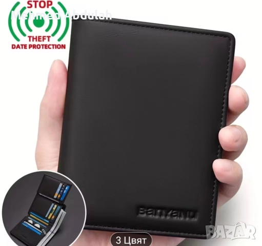 Портфейл от истинска кожа, снимка 11 - Портфейли, портмонета - 52670910