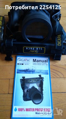 Водоустойчив калъф за подводни снимки, снимка 2 - Екипировка - 36755633