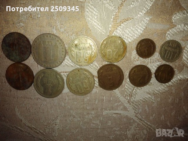 Стари монети, снимка 4 - Други ценни предмети - 31230291