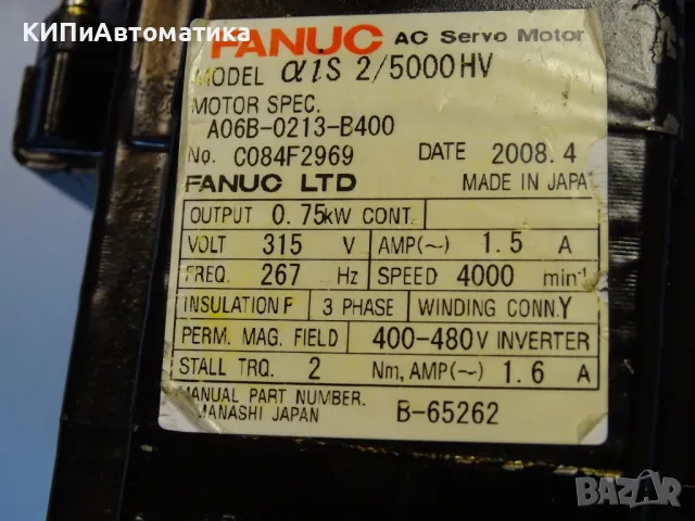 Сервомотор FANUC αis 2/5000HV A06B-0213-B400 AC servo motor, снимка 4 - Резервни части за машини - 47789898
