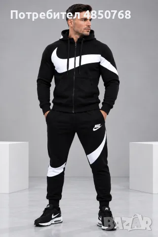 мъжки памучен екип nike