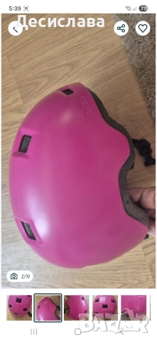 Детска каска за скейтборд, ролери, тротинетка - Oxelo / от Декатлон/, снимка 3 - Спортна екипировка - 52353095